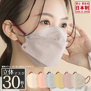  { JN95}XN l}XN  30 N95 ԕ΍ oCJ[ qǂ  傫 LbY qp KF94 kn94 w KN95}XN sDz}XN  }XN q TCY ̌^}