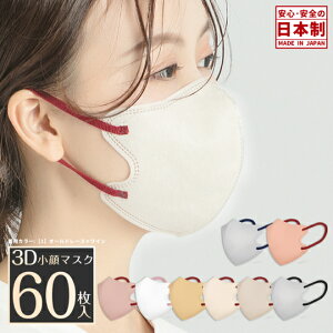 { 3D}XN ̃}XN 60 Y}XN oCJ[ ԕ΍ F}XN ʃTCY q qp}XN sDz}XN 3w\ ̃}XN ₷ lp sDz }XN J[