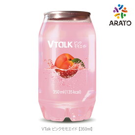 【公式】 【350ml】VTalk ピンクモモエイド 微炭酸飲料 インスタ映え Vトーク 桃 ソフトドリンク 清涼飲料 韓国飲料 飲み物 韓国食品