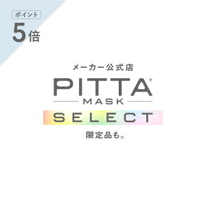 SSԒ |Cg5{ yPITTA MASKV[Y50ނIzy[J[XzPITTA MASK SELECT sb^}XN E^}XN pitta mask sb^ | ANX  LbY X[ XS [W 