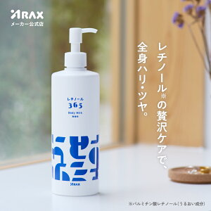 y`m[365 {fB~Nz@cosmexXgRXA[h2025 㔼VxXg{fBPA 3ʁ@܂܂I 380G XLPA {fBN[ `m[ Sg ێ   n c