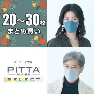 �y�܂Ƃߔ����z�y�����X����z PITTA MASK �s�b�^�}�X�N �E���^���}�X�N ���� pitta mask �A���N�X ���{�� �������� �}�X�N ���M�����[ �X���[�� REGULAR SMALL �􂦂� UV�J�b�g �R�� �u �ꊇ ��z�� ��