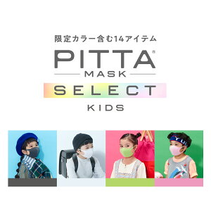 yKIDSzyXz PITTA MASK 51,200~ sb^}XN E^}XN  pitta mask sb^ ANX {  }XN   TCY UVJbg fB[X q ǂ L