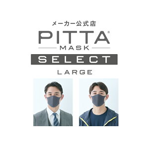 yLARGEzyO[z PITTA MASK 51,200~ sb^}XN E^}XN  pitta mask sb^ ANX {  }XN 傫 傫 傫TCY  UVJbg Y fB[X 