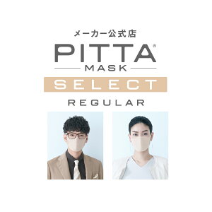 yREGULARzy\tgx[Wz PITTA MASK 51,200~ sb^}XN E^}XN  pitta mask sb^ ANX {  }XN  ʃTCY M[ 􂦂 UVJbg Y 