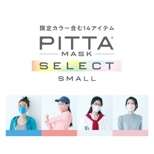 ySMALLzyXz PITTA MASK 51,200~ sb^}XN E^}XN  pitta mask sb^ ANX {  }XN   TCY X[ UVJbg fB[X q 
