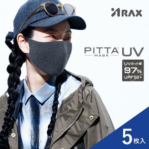 PITTA MASK �yUV�z �s�b�^�}�X�N �E���^���}�X�N | �s�b�^ �A���N�X ���� ���O���΍� ���Ă��h�~ �}�X�N UV�΍� UV�J�b�g �O���[ ���M�����[ ���� ���{�� �������� �􂦂� �h�� �t�� �^�]�Ă� �t�F