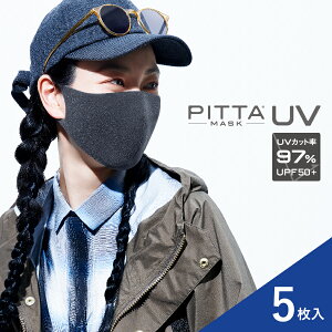 PITTA MASK �yUV�z �s�b�^�}�X�N �E���^���}�X�N | �s�b�^ �A���N�X ���� ���O���΍� ���Ă��h�~ �}�X�N UV�΍� UV�J�b�g �O���[ ���M�����[ ���� ���{�� �������� �􂦂� �h�� �t�� �^�]�Ă� �t�F