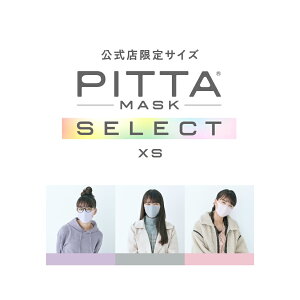 yXSzyXTCYz PITTA MASK 51,200~ sb^}XN E^}XN  pitta mask sb^ ANX {  }XN   TCY X[ UVJbg fB[X 