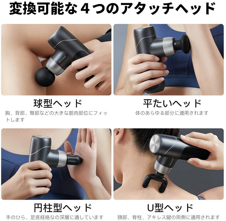 楽天市場】arboleaf マッサージガン 筋膜リリースガン MINI ハンディ 