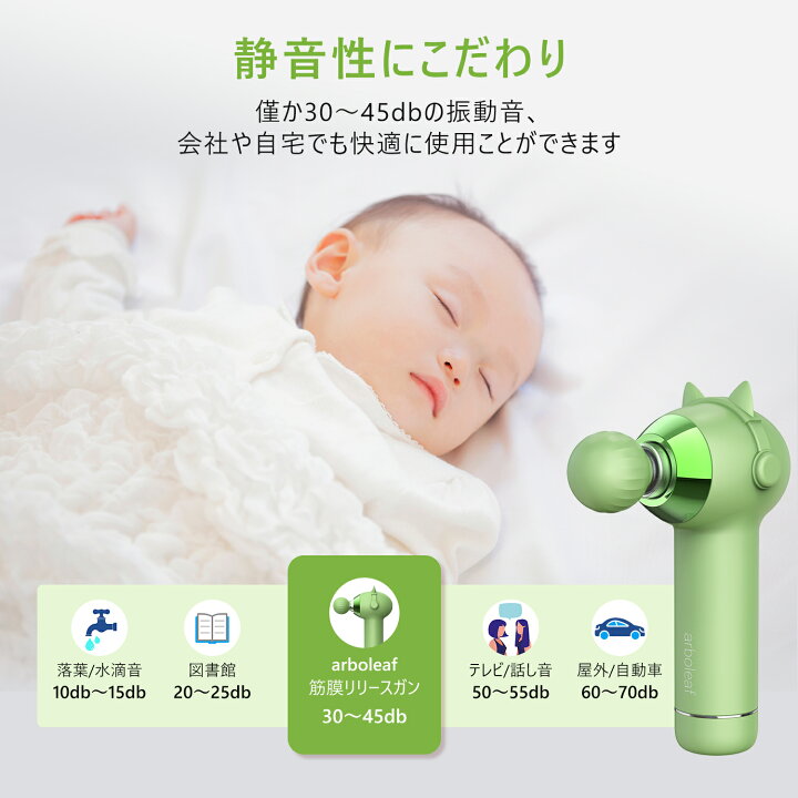 楽天市場】arboleaf マッサージガン 筋膜リリースガン MINI 可愛い