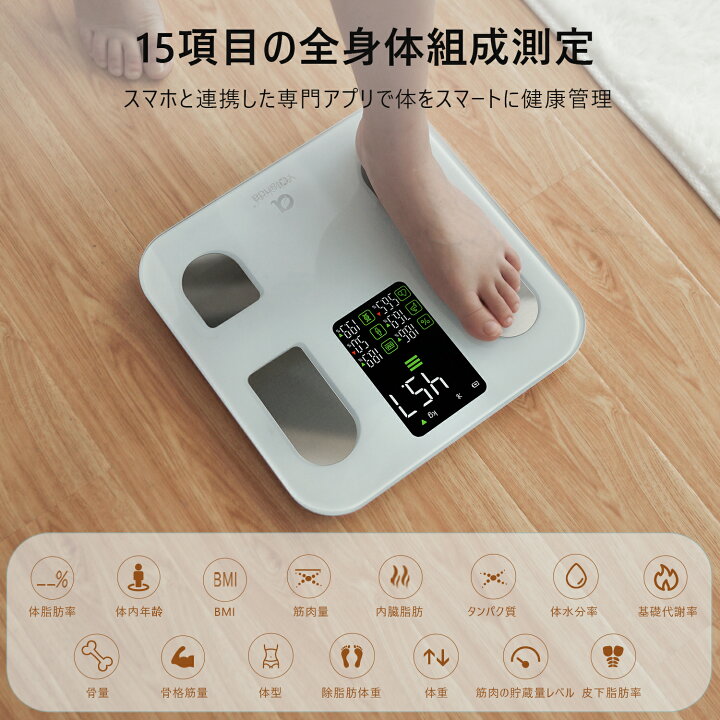 楽天市場】arboleaf 体重計 体脂肪計 体組成計 スマホ連動 人気アプリ 