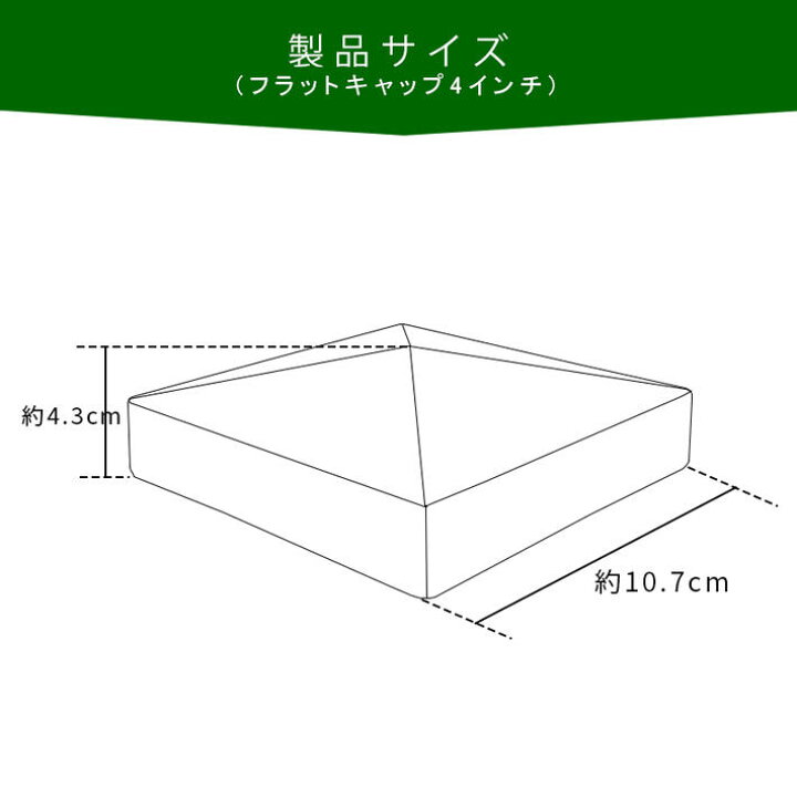 楽天市場】キャップ フェンス バイナルフェンス用 白 PVC 内寸101.6mm 