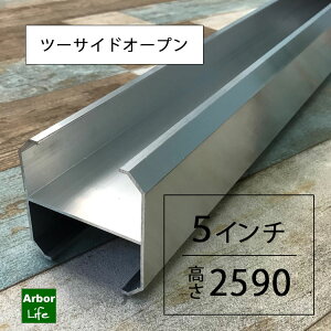 5C`2590mm A~jEc 15M3ic[TChI[vj