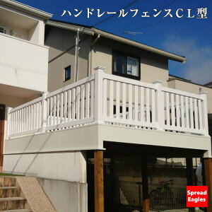 ウッドデッキ ベランダ 手すり フェンス ラティスの人気商品 通販 価格比較 価格 Com