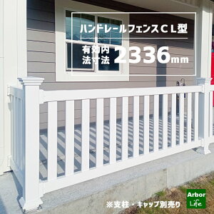 EbhfbL tFX O  萠 mZ  |[` DIY Ȃ ȒP DIY oCitFX nh[tFX CL^ 925 L@@2336mm 17M3