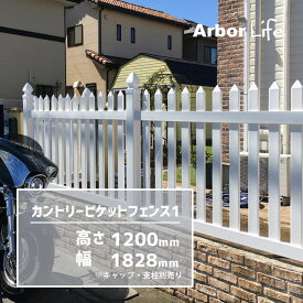 楽天市場 犬 庭 柵 エクステリア ガーデンファニチャー 花 ガーデン Diy の通販