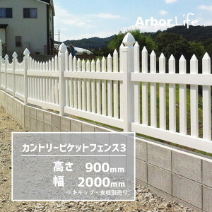 コンクリート ブロック 庭の人気商品 通販 価格比較 価格 Com