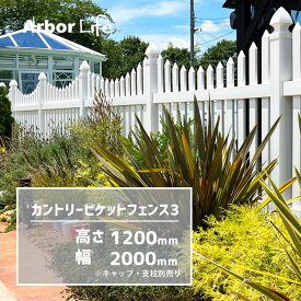 楽天市場 庭 フェンス ゲートの通販