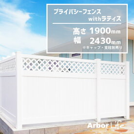 楽天市場 目隠し 庭 おしゃれ フェンス エクステリア ガーデンファニチャー 花 ガーデン Diyの通販