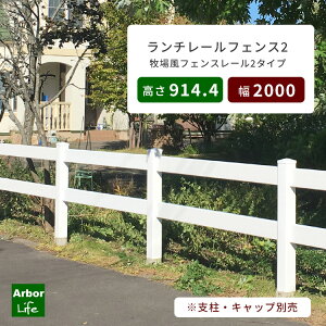 tFX  {[_[ 2m Ȃ DIY K[fjO z[XtFX Jg[ T[t@[YnEX Vv  zCg oCitFX `[tFX2 914.4mm 2000mm 7M3