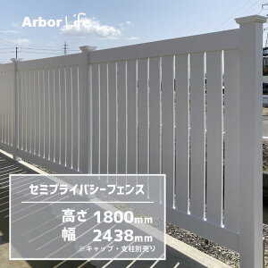 庭 目隠しフェンス おしゃれの人気商品 通販 価格比較 価格 Com