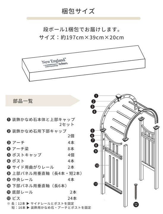バラアーチ アーチ DIY フラワーアーチ バイナル バラ 薔薇 ばら つるバラ 誘引 構造物 樹脂 庭 腐らない 丈夫 おしゃれ シンプル ホワイト 白 ガーデニングバイナルフェンス ウイーンアーバー 60M3【法人様宛送料0円対象外】 アーバーライフ バラアーチガーデンアーチ エントランスアーチ 薔薇 ばら アーチ 樹脂 DIY pvc 白 ホワイト 誘引 構造物 バイナルフェンス フローレンスアーバー 60M3