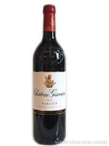 [2018nVg[ WXN[ CH. GISCOURSytXCzyԃCzyzyv[gzyitCz