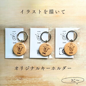 CXgL[z_[ IWiL[z_[ ꃁbZ[W CxgLOi ȎD wZCxg ̓ hV̓ q LbY wLO L[z_[ OL[z_[ v