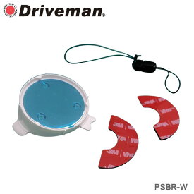 即納 BSシリーズ用 Arai製 SZ-G専用固定式 ブラケット 白 ホワイト PSBR-W Driveman ドライブマン アサヒリサーチ アライ