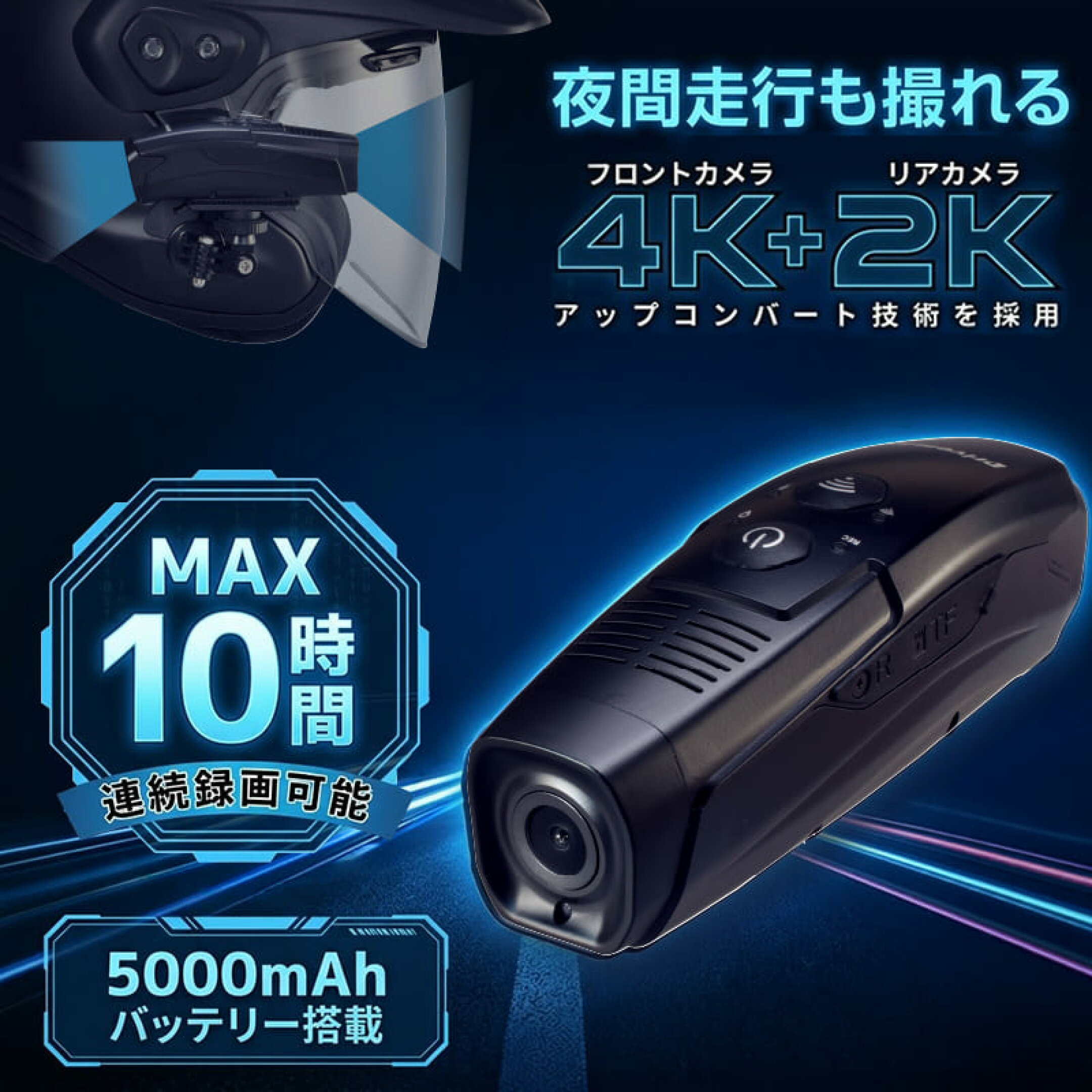 DRIVEMAN DD-1000 バイク用ドライブレコーダー