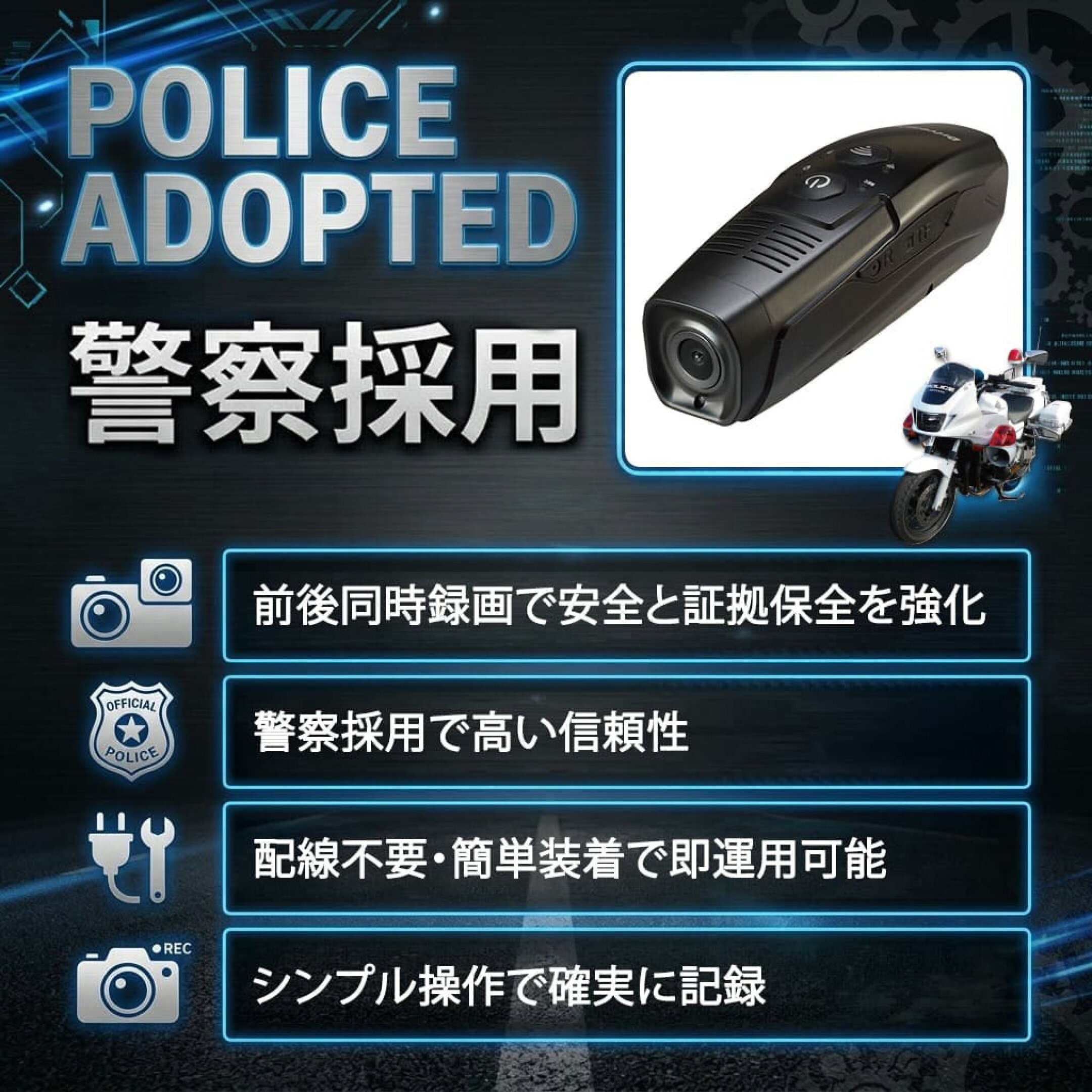 DRIVEMAN DD-1000 バイク用ドライブレコーダー