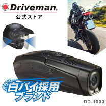 楽天市場】driveman gp－1の通販