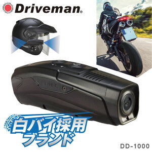 �y���[�J�[�����z���[ �����ۏؕt ���[�J�[���� DRIVEMAN DD-1000 �o�C�N�p�h���C�u���R�[�_�[ SD�J�[�h�L�薳���I���� �h�����R �O�� 2�J���� �w�����b�g���� �O��^�� �ő�5���ԎB�e 4K 800����