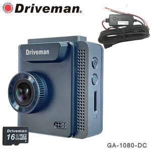 1�N�ۏ� �h���C�u�}�� �h���C�u���R�[�_�[ micro16GBSD �L���I�� �V�K�[�d�� �ԍړd�� �I���� | Driveman GA-1080 �V���O���J�����y�\�[�V�����M�t�g��t���z