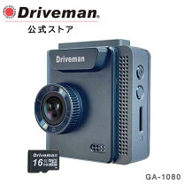 楽天市場】driveman 1080 saの通販