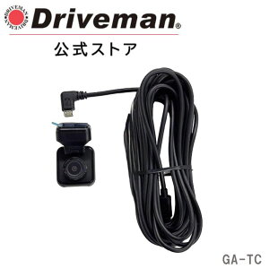 [�I�v�V�����i] �h���C�u�}��GA-1080��p �Z�J���h�J�����L�b�g 6m�J�����P�[�u�� | Driveman GA-TC