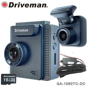 �y�|�C���g10�{�m�聦�G���g���[�K�{�z 1�N�ۏ� �h���C�u���R�[�_�[ �O��2�J���� �Z�J���h�J�����t 16GSD�Z�b�g | Driveman GA-1080TC-DC�i�ԍړd���jGA-1080TC-DC�i�V�K�[�d���j�y�\�[�V�����M�t�g��