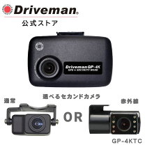楽天市場】driveman gp－1の通販