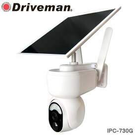【メーカー公式】延長保証付 メーカー直販 Driveman 4G通信型ソーラー充電式セキュリティカメラ Wi-Fi不要 ドライブマン IPC-730G マイクロ16GBSD付 / SIM別 [AEON SIM ドコモタイプ1用に設定済]（SIM必須） 監視ビデオ 携帯回線 暗視 太陽光充電