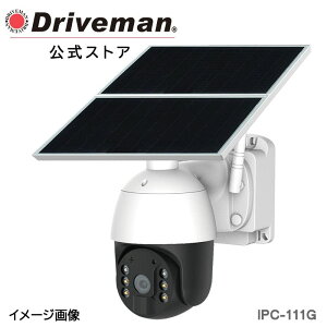 �Z�L�����e�B�J���� ���l �h�� �z���H���s�v Wi-Fi�s�v 4G�ʐM�^�\�[���[�[�d�� �_�u���\�[���[�p�l�� ���z�����d �펞�^��Ή� �݌ɗL �h���C�u�}�� �h�ƃJ���� 1�N�ۏ� | Driveman IPC-111G SIM�_