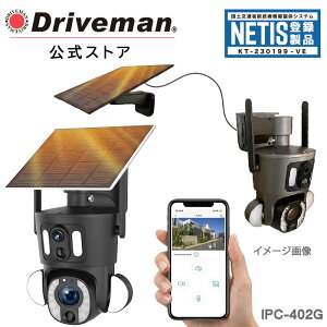 �Z�L�����e�B�J���� ���l �h�� �H������ NETIS�o�^ KT-230199-VE�h���C�u�}�� Wi-Fi�s�v �z���H���s�v �\�[���[�p�l�� 4G�ʐM�^�\�[���[�[�d�� �Z�K�ؖ��� �݌ɗL 1�N�ۏ� SIM�_��ʓr�K�v | Driveman IP