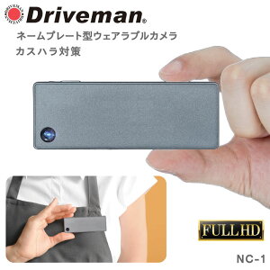 �y�|�C���g10�{�m�聦�G���g���[�K�{�z �Z�L�����e�B�J���� �h�Ɨp �l�[���v���[�g�^ �t��HD �J�X�n���΍� �����������[64GB �A���^�� 8���ԓ��� �J�X�n���΍� �a�@ ���� �n�������� �����