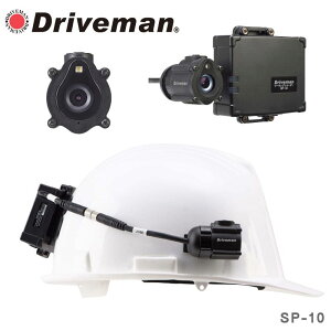 �y���[�J�[�����zDriveman SP-10 �G�X�s�[ �e�� �w�����b�g ��ƃS�[�O�� �X�q �{�f�B�J���� [SP-10]