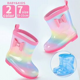 【楽天スーパーSALE】長靴 レインブーツ レインシューズ 雨靴 キッズ ベビー 子供用 女の子 雨具 防水 滑り止め 軽量 かわいい リボン