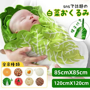 yINSőlCz xr[ V ،^ uPbg H ~ Xqt 85*85cm 120*120cm 傫TCY 킢  XCJ IW H oYj LOBe ѕz xr[^I Q