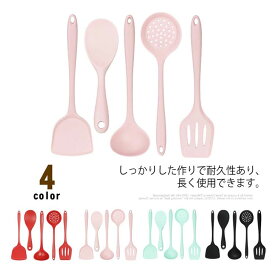 キッチンツール 5点セット シリコン製 キッチンツールセット キッチン用品 安全素材 台所用品 耐熱シリコ 製菓器具 調理 料理 クッキング用品 穴あきスプーン パスタサーバー レードル スプーンおたま おしゃれ キッチン用品 セット 母の日 ピンク グリーン ブラック