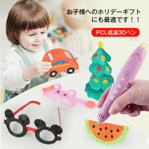 z͍ߎql @̂悤 3Dymߋ PCLቷ3Dy   DIY eqH a v[g fW^ fBXvC USB DIY z n ̓Iq l eq H  A