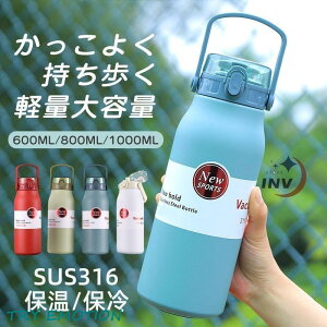  ۉ{g 1bg q  @r y y ۗ ۉ  XeX  sus316 ^ 600ml 800ml