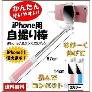 B_ iphonex XR XS iphone7 iphone8 iphone11 ZJ_ 킢   RpNg y ~[